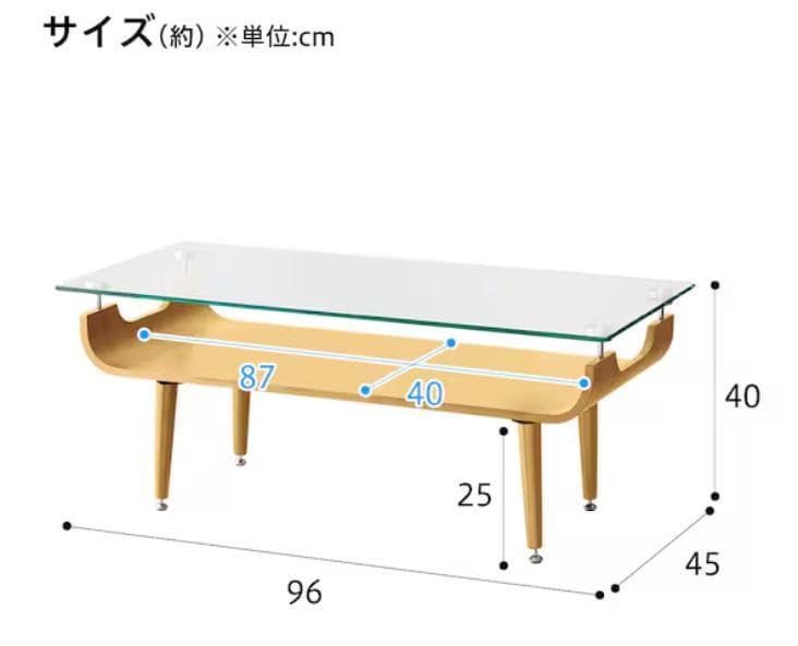 ☆ニトリ☆センターテーブル
