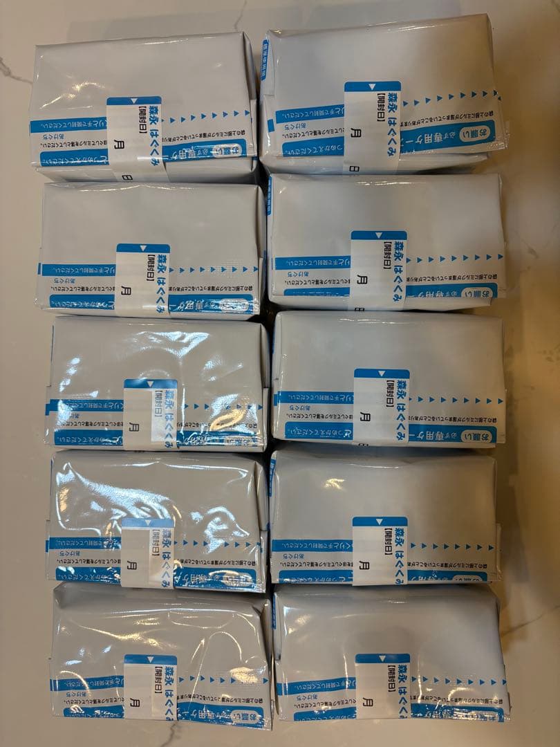 はぐくみ　エコらくパック　5箱分　10袋