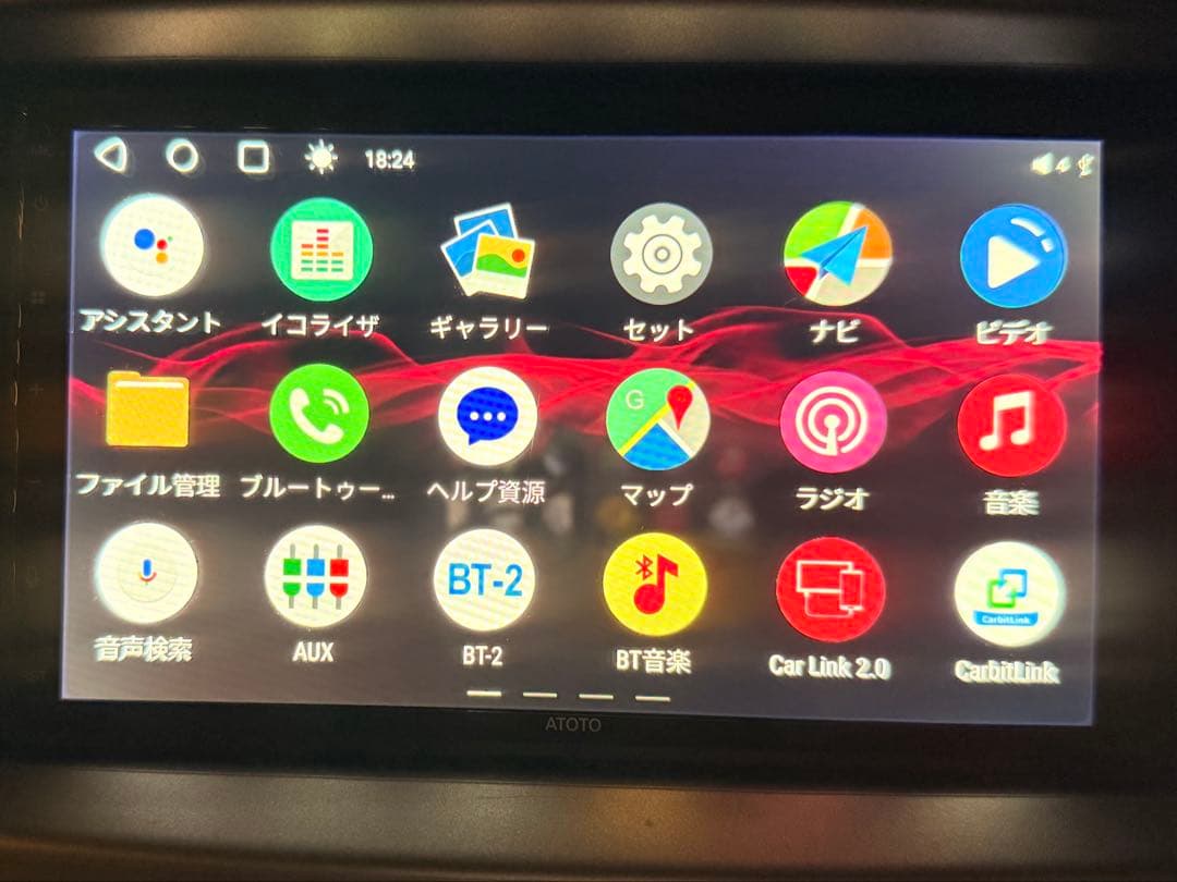 ATOTO A6G2C7PP（4G+64G）