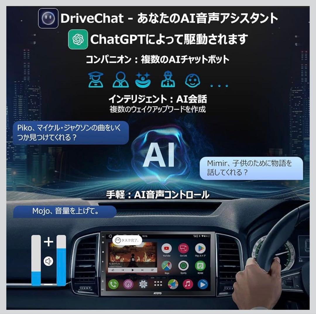 ATOTO A6G2C7PP（4G+64G）