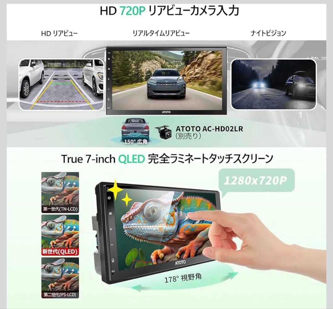 ATOTO A6G2C7PP（4G+64G）