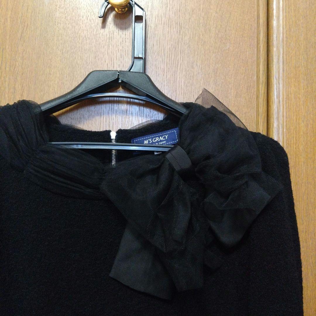 エムズグレイシー★リボン付きチュニック