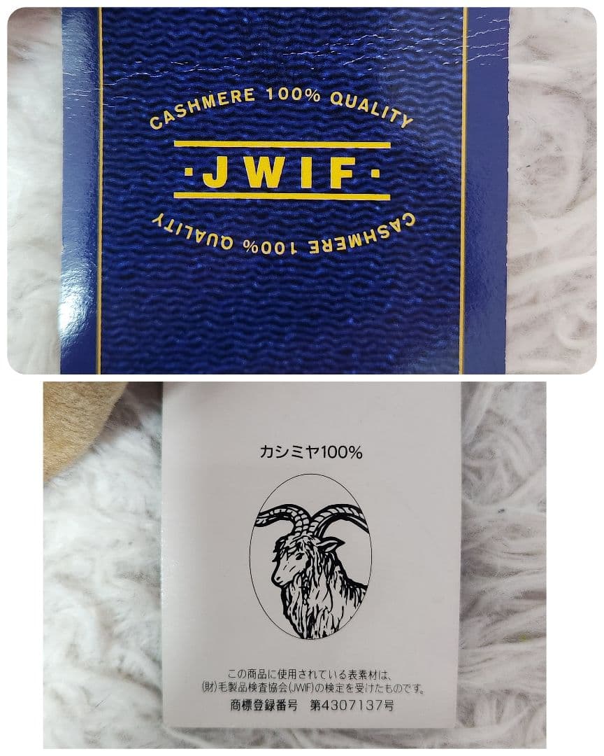 ✨未使用✨カシミヤ100%✨primnation❣️ロングコート　M　ベージュ