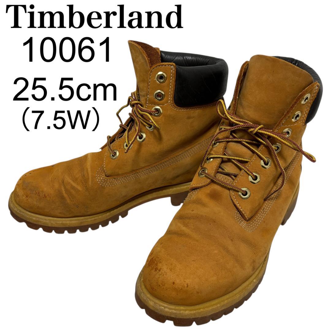 Timberland ティンバーランド イエロー ブーツ 10061（7.5W）