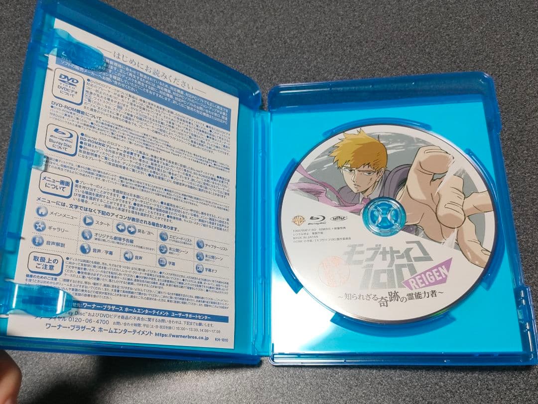 モブサイコ100 全巻セット + 1期Blu-rayボックス + 主題歌CD