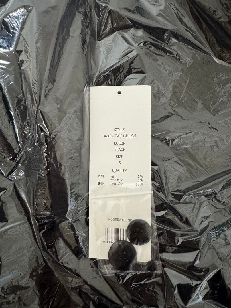 SOÉJU スーパー140メルトンバルマカーンコートサイズ5