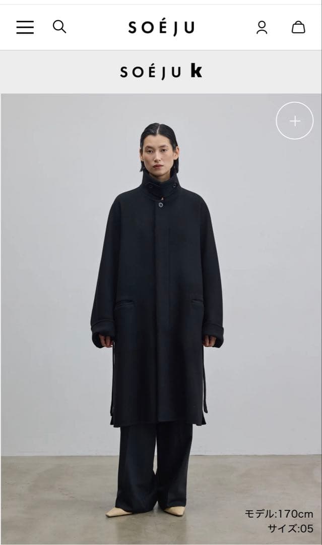 SOÉJU スーパー140メルトンバルマカーンコートサイズ5