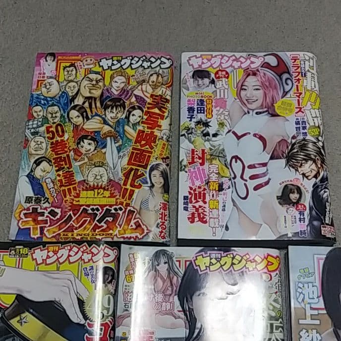 ポポさん確認用