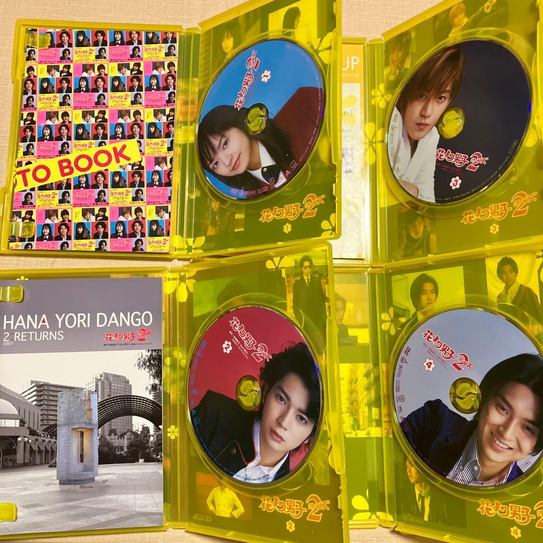 花より男子2 DVD 全6巻セット
