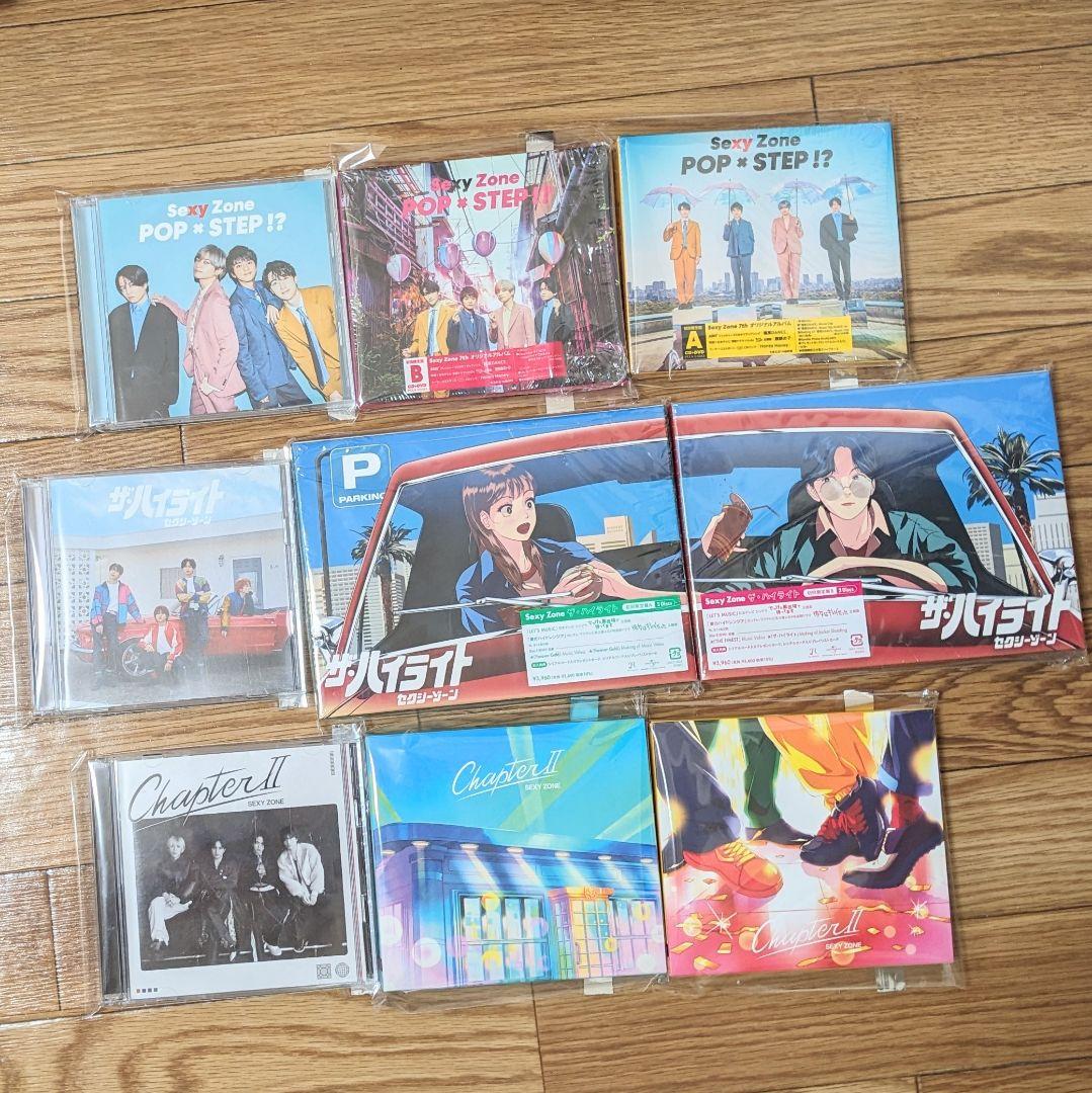 【お正月限定値下】アルバム25枚 SexyZone セットまとめ売り
