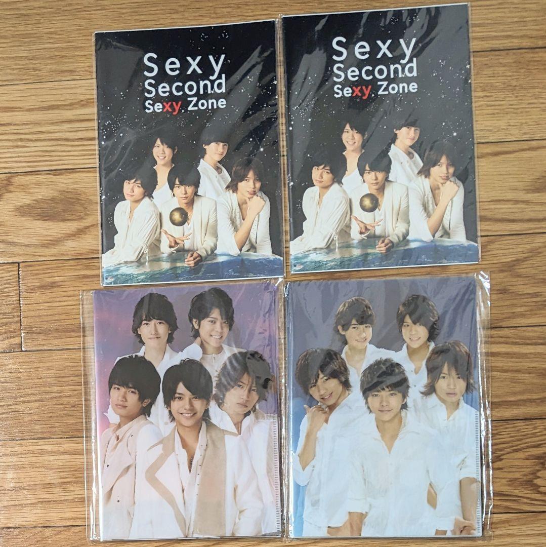 【お正月限定値下】アルバム25枚 SexyZone セットまとめ売り