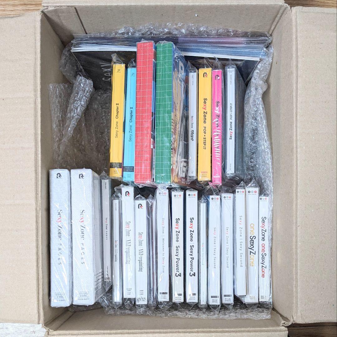 【お正月限定値下】アルバム25枚 SexyZone セットまとめ売り