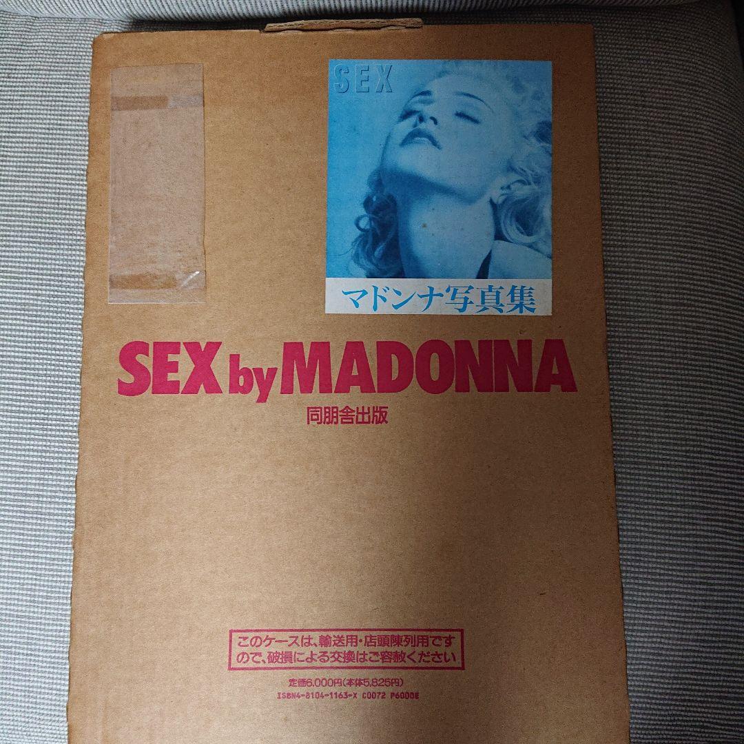 写真集 マドンナ