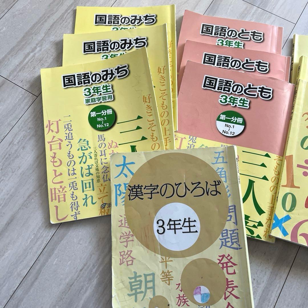 浜学園　中学受験　小3 算数　国語　最新　2025年　学力テスト　プリントなど