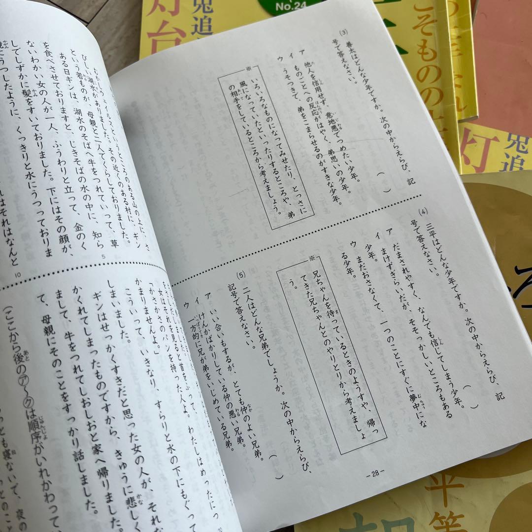 浜学園　中学受験　小3 算数　国語　最新　2025年　学力テスト　プリントなど