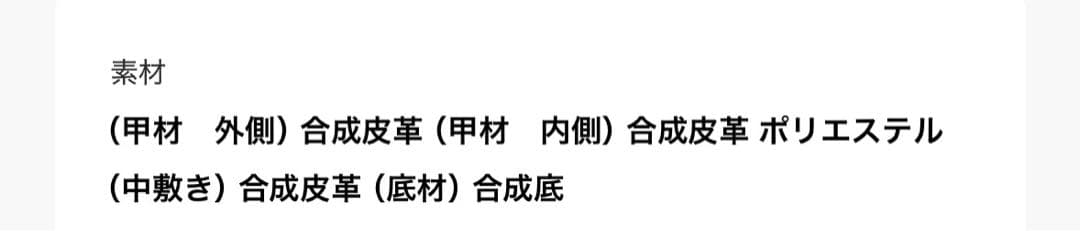 ADAM ET ROPE' ソフトスクエアフラットシューズダークブラウン24.5
