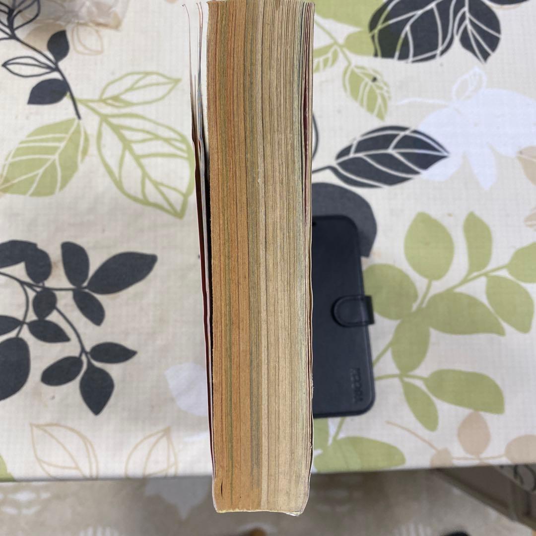 ちゃお1997年3月号