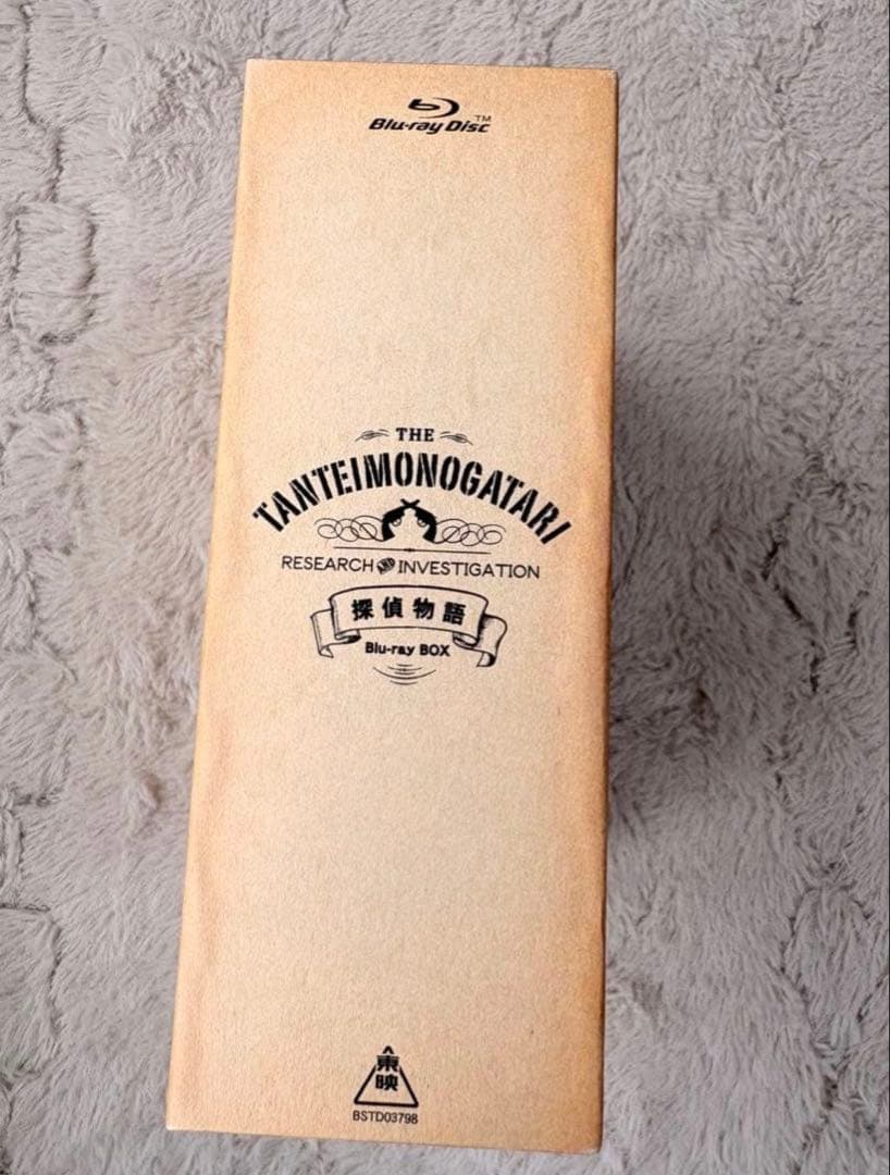 探偵物語　Blu-ray BOX 松田優作
