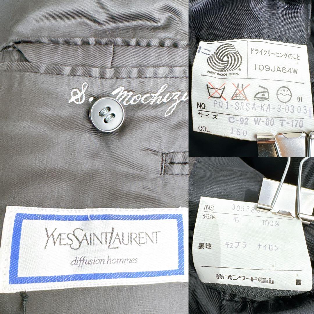 当時物　オールド　YSL イヴサンローラン セットアップ　スーツ　ダブル