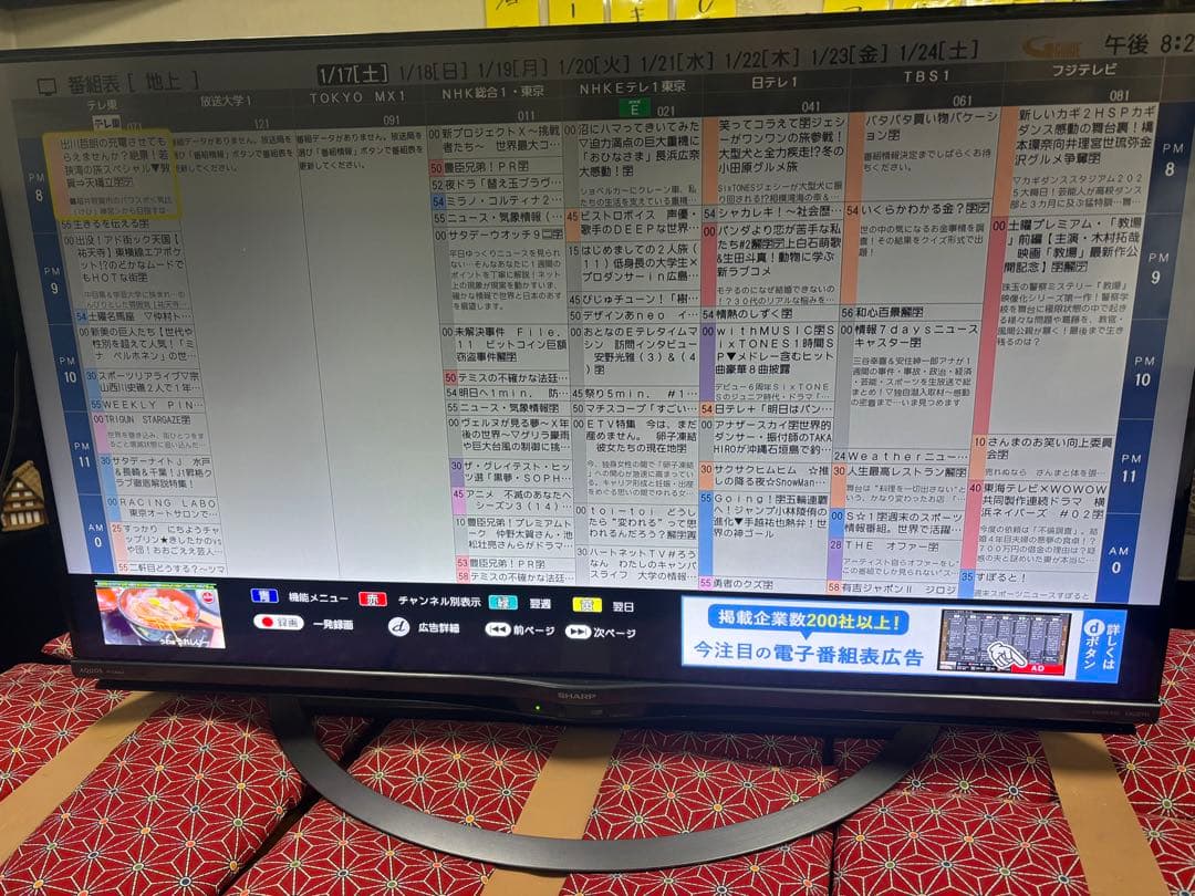 シャープ 40V型 4K 液晶テレビ Android TV 4T-C40AJ1