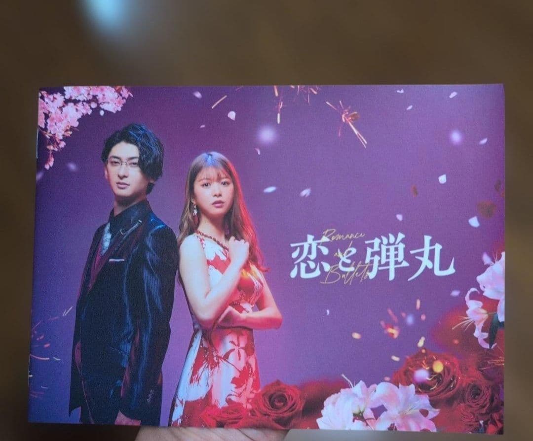 みるく@プロフ必読　恋と弾丸　DVD-BOX　3枚組