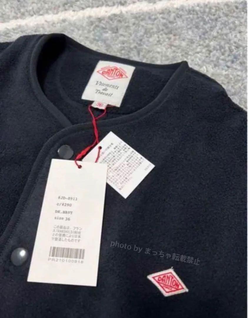 DANTONダントン　フリース ノーカラーカーディガン　ネイビー36