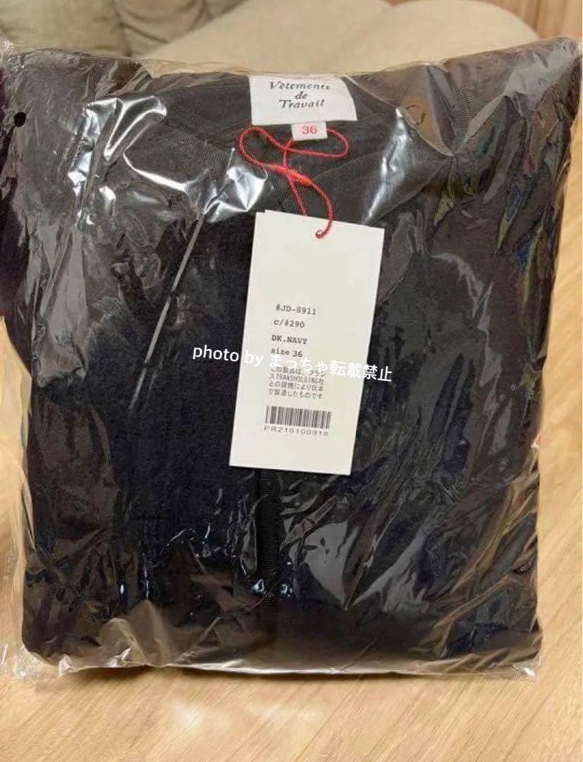 DANTONダントン　フリース ノーカラーカーディガン　ネイビー36