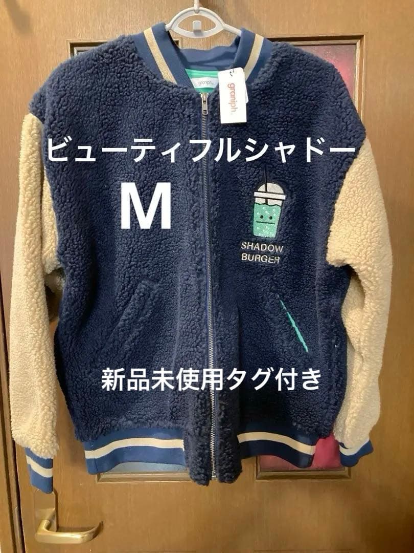 グラニフ 新品未使用タグ付 ビューティフルシャドー ブルゾン ジャンパーMサイズ