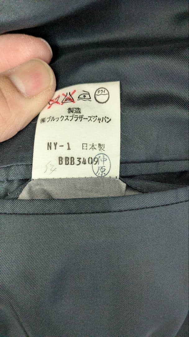 ブルックスブラザーズ　テーラードジャケット　紺ブレザー