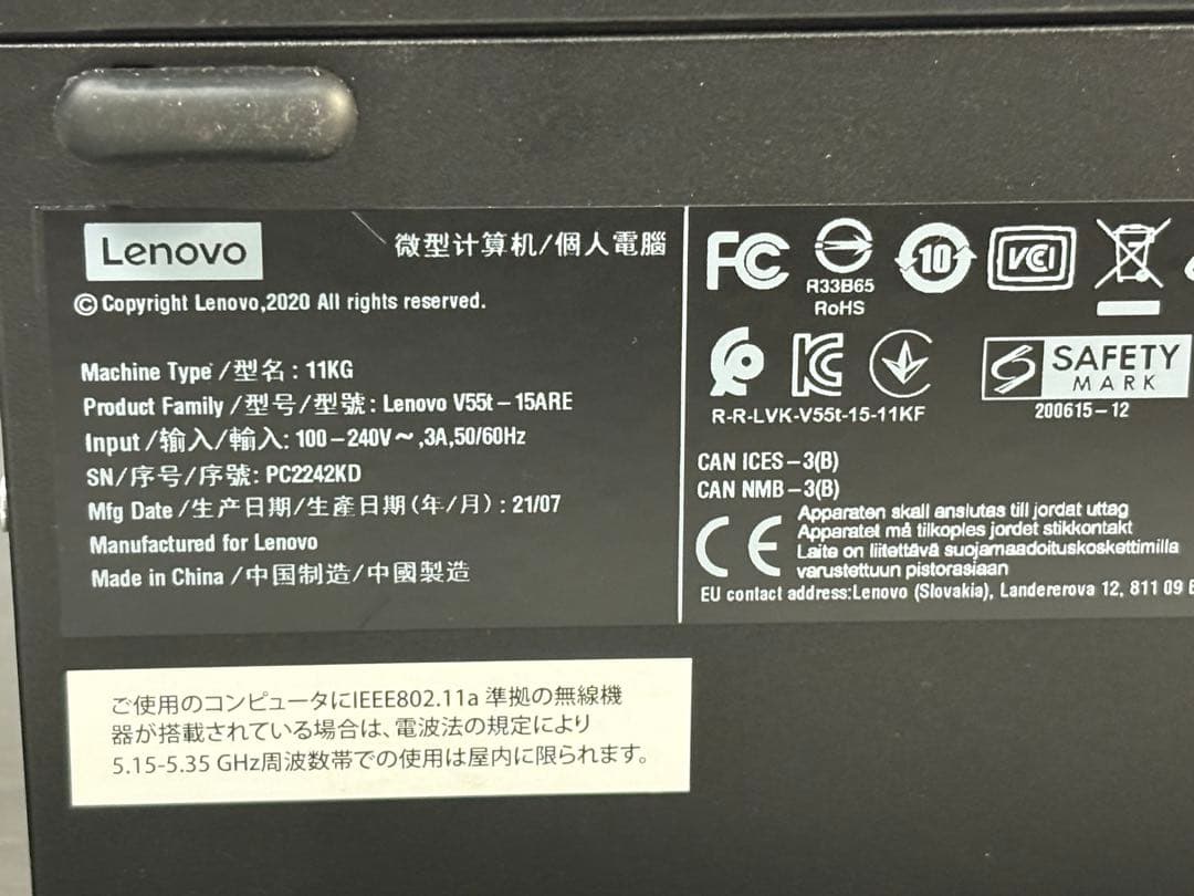 ⭐️M829A⭐️Lenovo V55T RYZEN 5