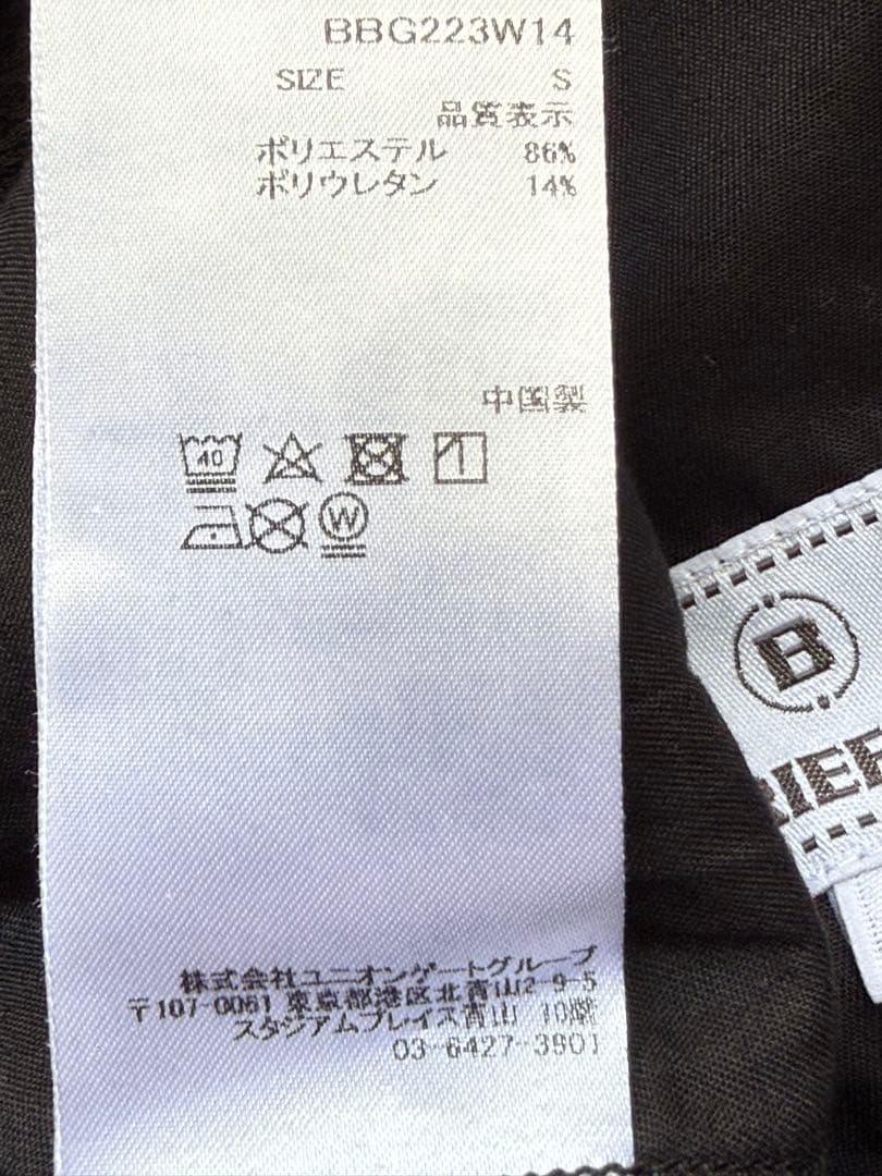 BRIEFING ブラック ロゴ入り パンツ