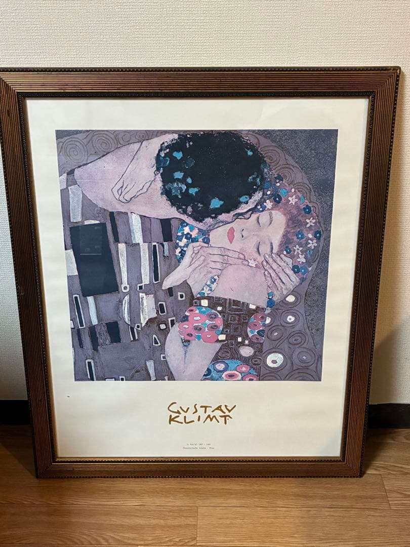 Gustav Klimt 接吻 アートプリント 約60cm x 50cm