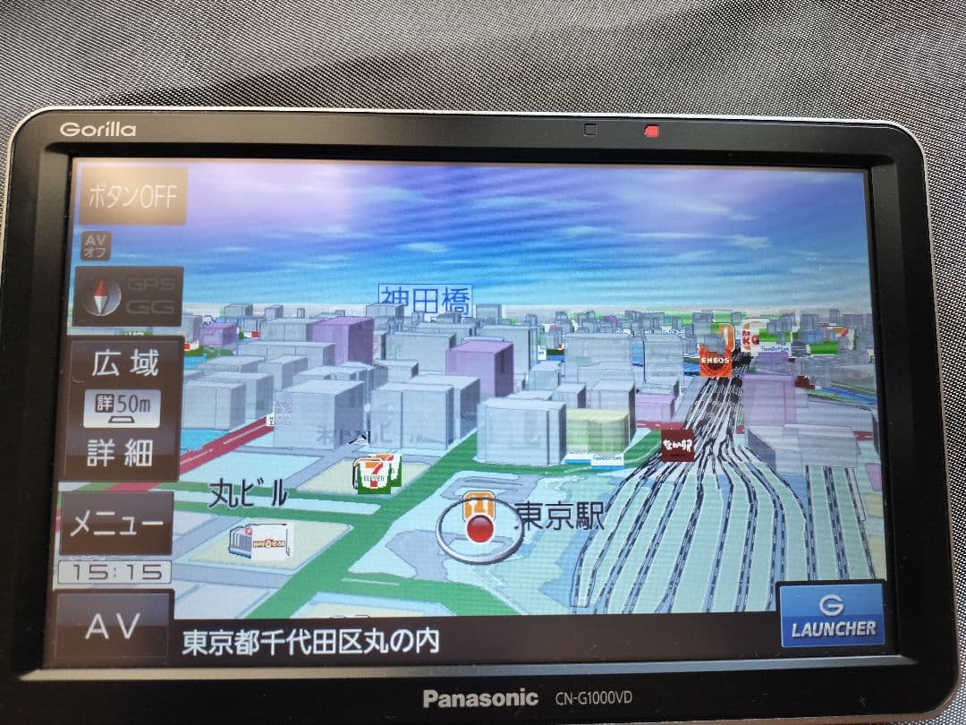 地図データ　2025年　gorilla　　CN-G1000VD 　オマケあり