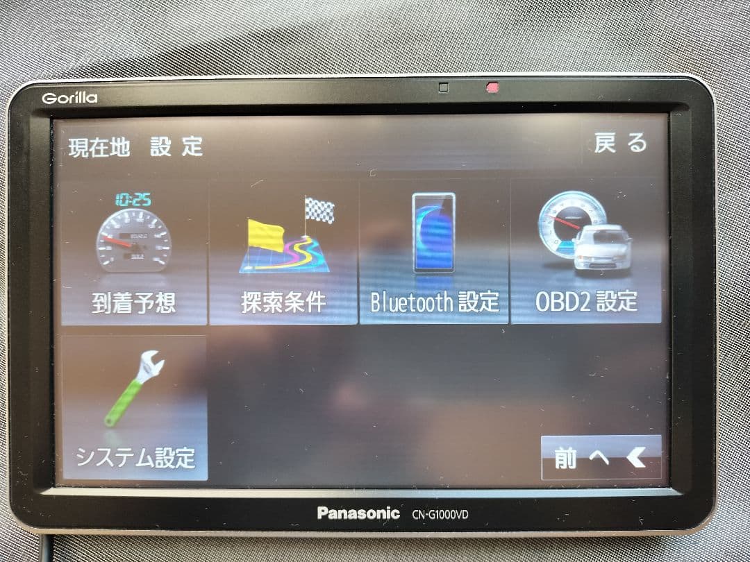 地図データ　2025年　gorilla　　CN-G1000VD 　オマケあり