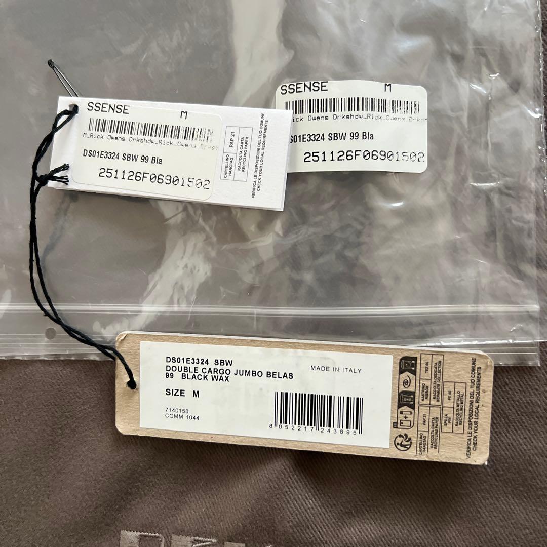 パンツ drkshdw double cargo jumbo belas