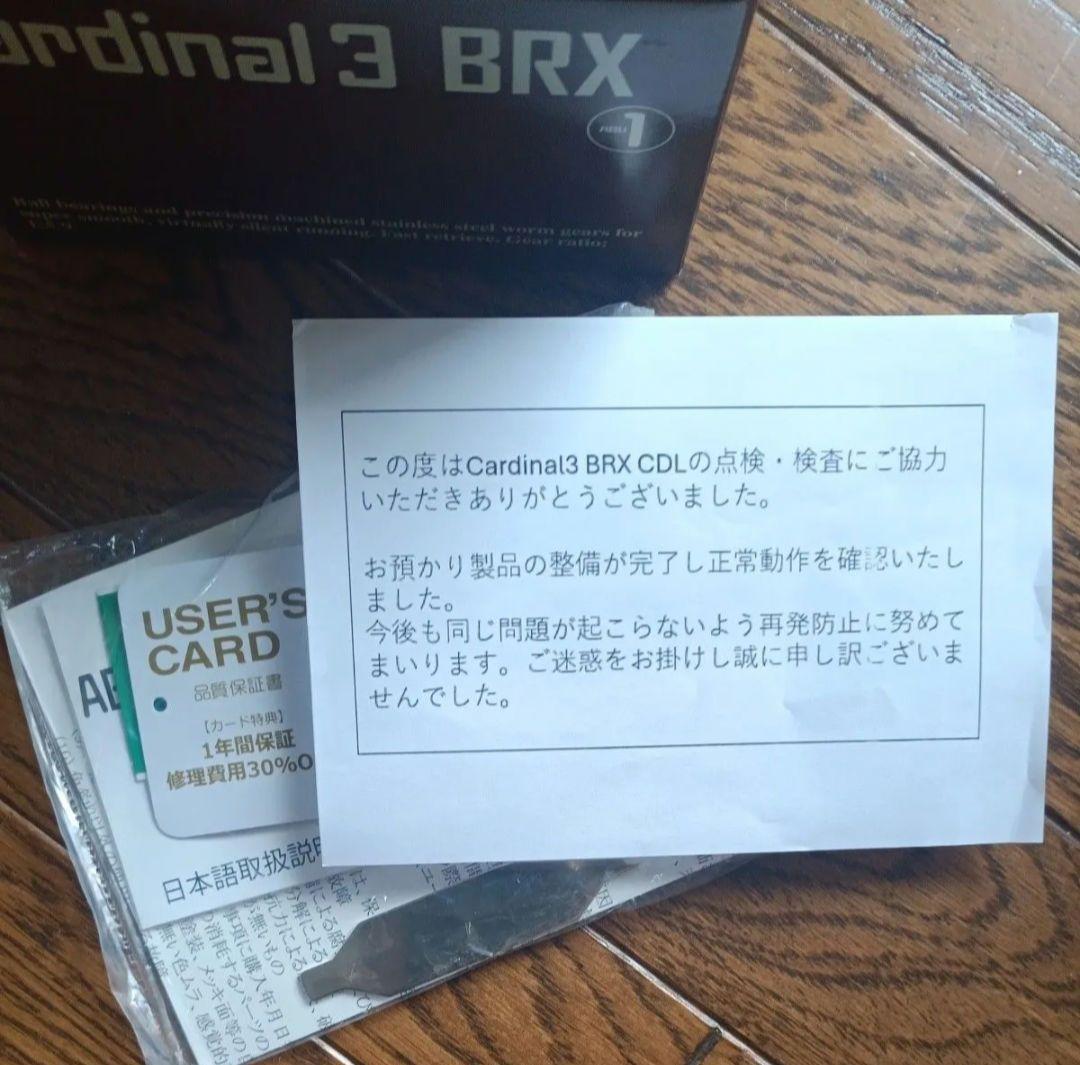 カーディナル3BRX ABU カーディナル3 ディスプラウト 新品　未使用 渓流