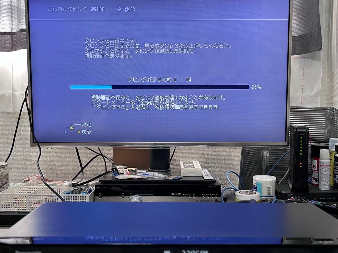 4K 2番組録画 パナソニック　ブルーレイレコーダー　DMR-BRW500