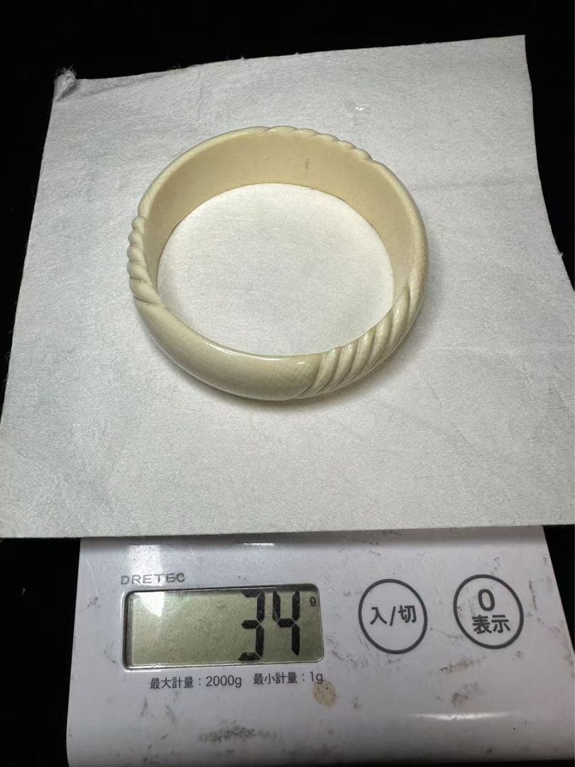バングル　天然素材　アンティーク　彫刻 古美術品　細密細工　骨董　コレクション