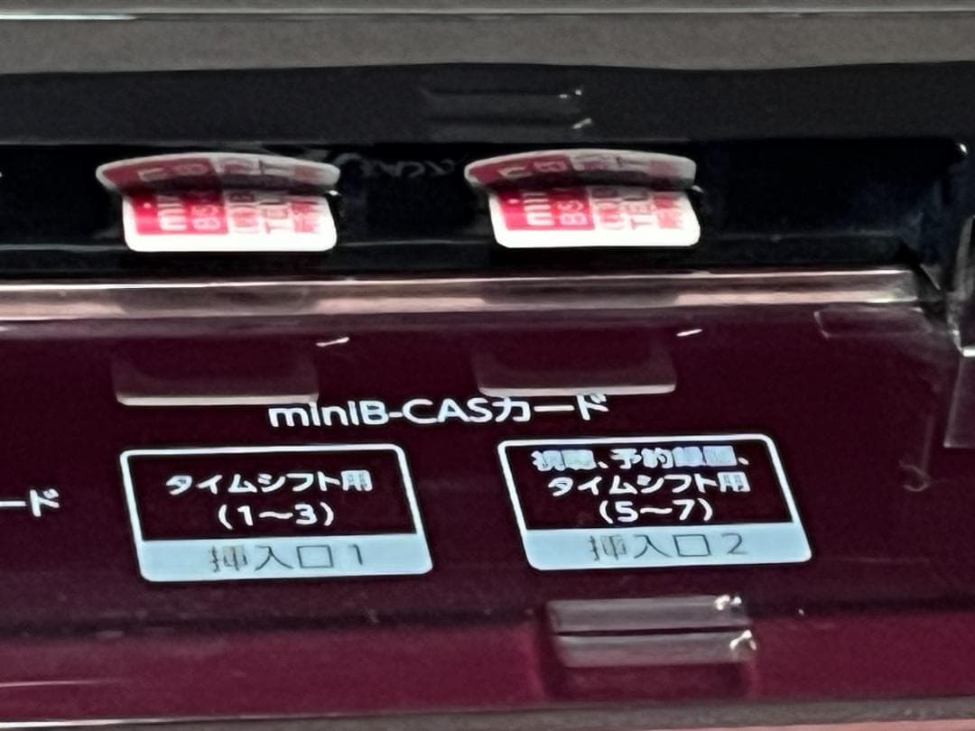 みほ　DBR-M4008 ブルーレイレコーダー 4TB　2019年製