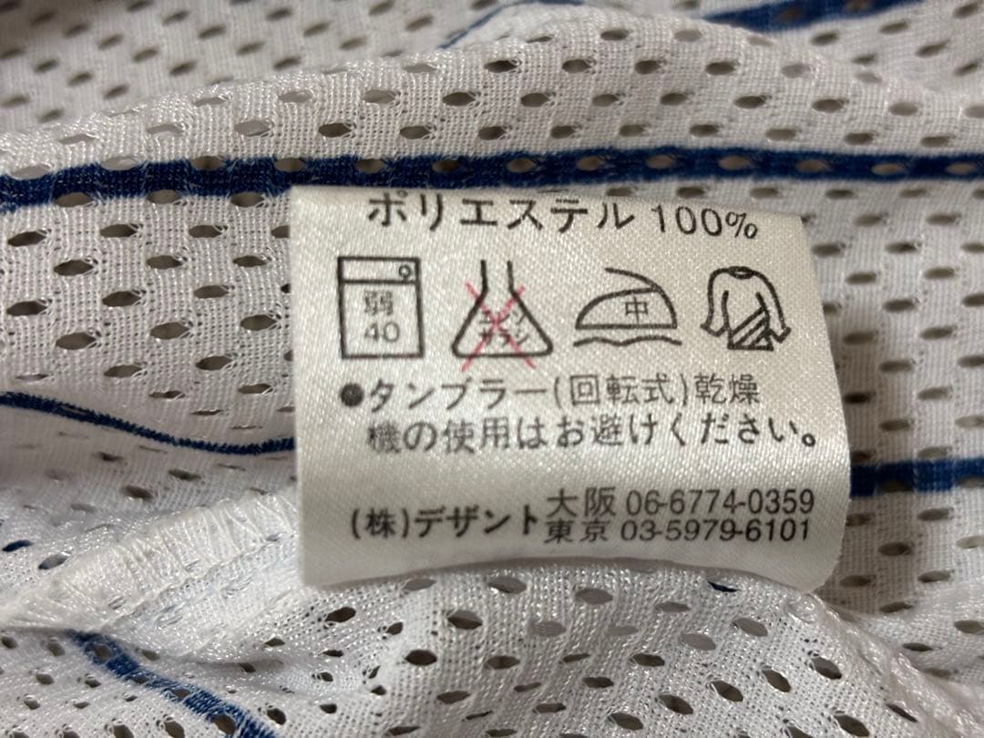 日本ハムファイターズ 日ハム　デサント　ユニフォーム