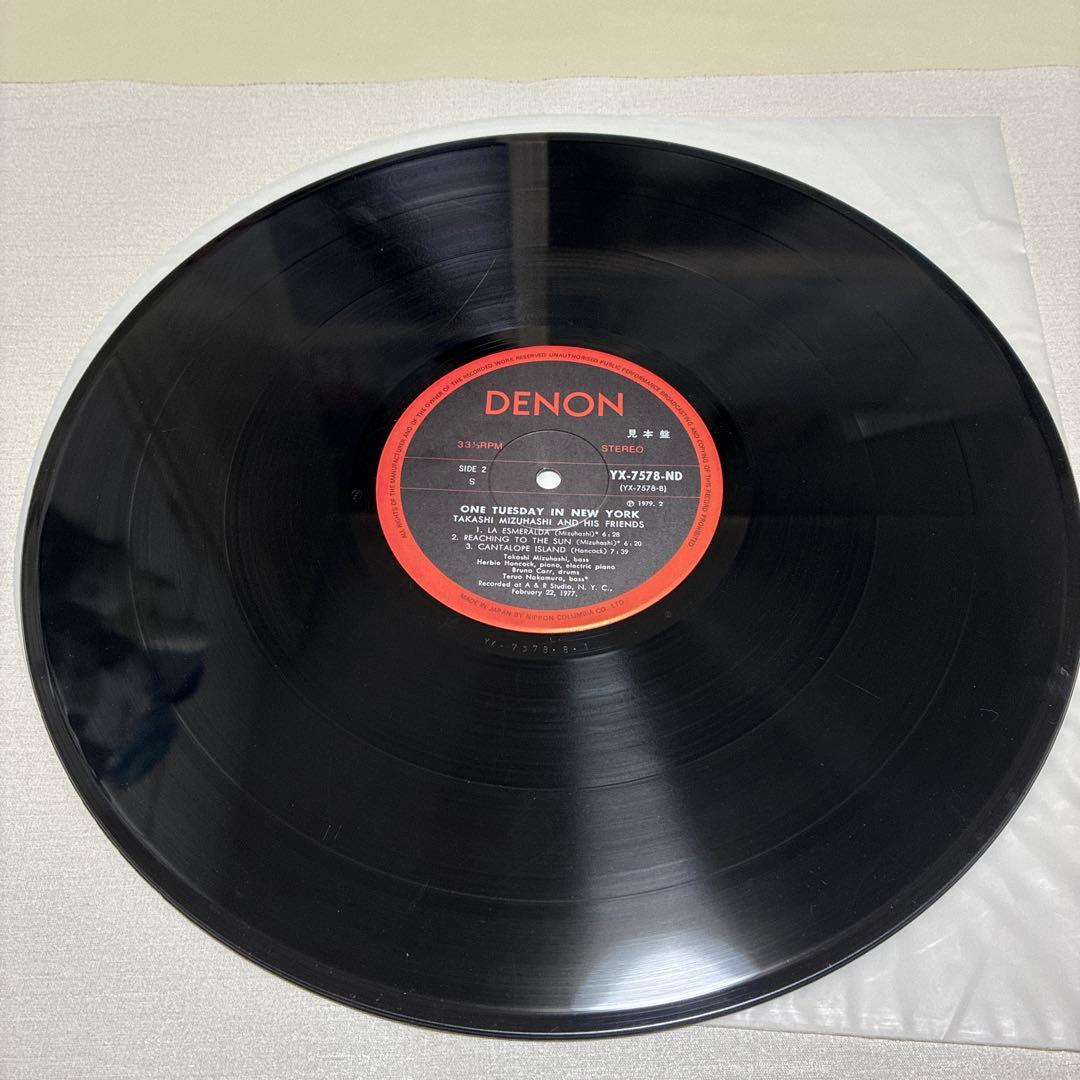 【和ジャズLP 見本版】水橋孝　 ワンチューズデイインニューヨーク