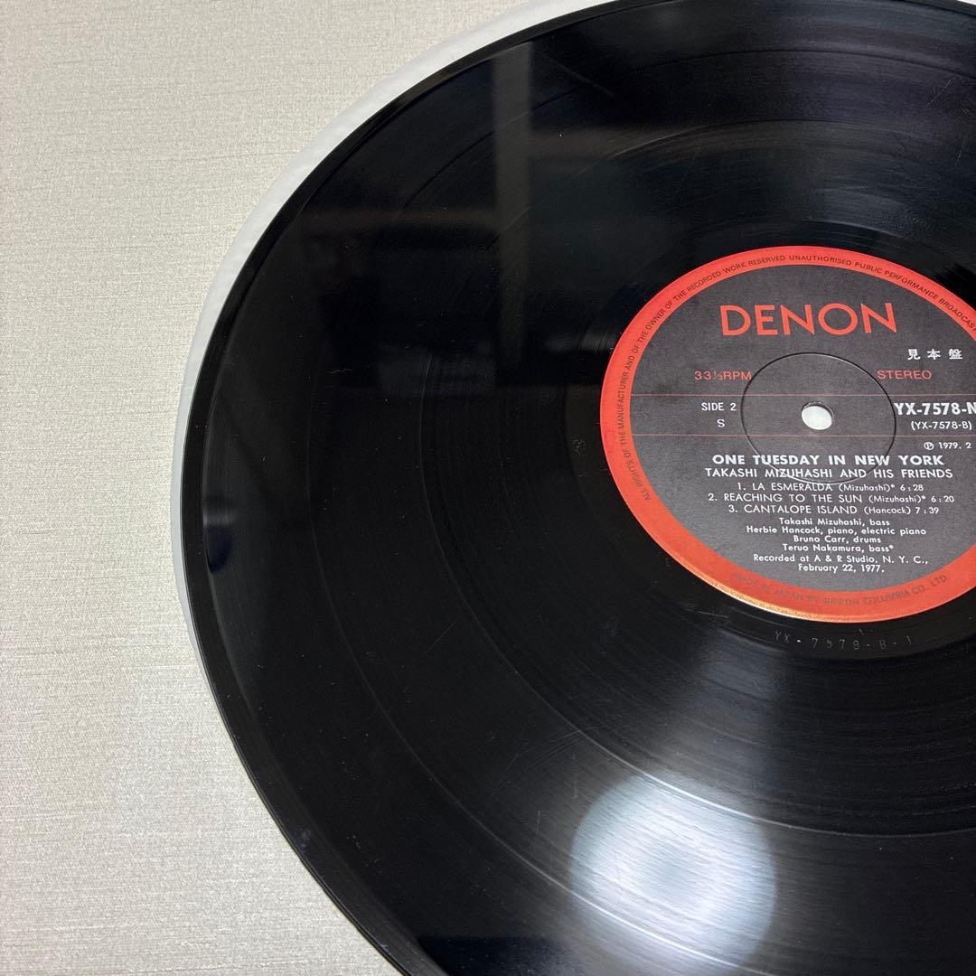 【和ジャズLP 見本版】水橋孝　 ワンチューズデイインニューヨーク