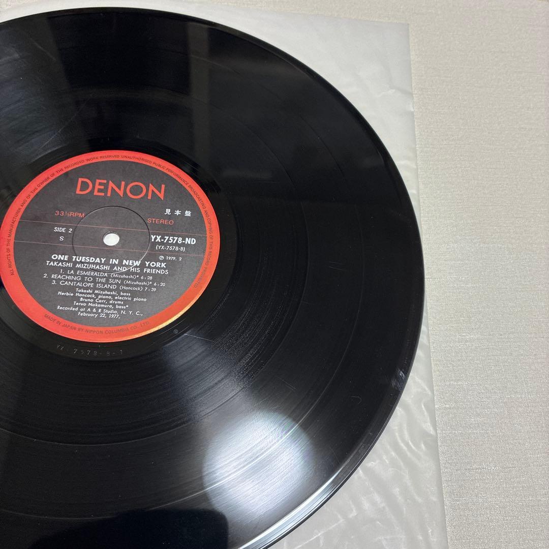 【和ジャズLP 見本版】水橋孝　 ワンチューズデイインニューヨーク