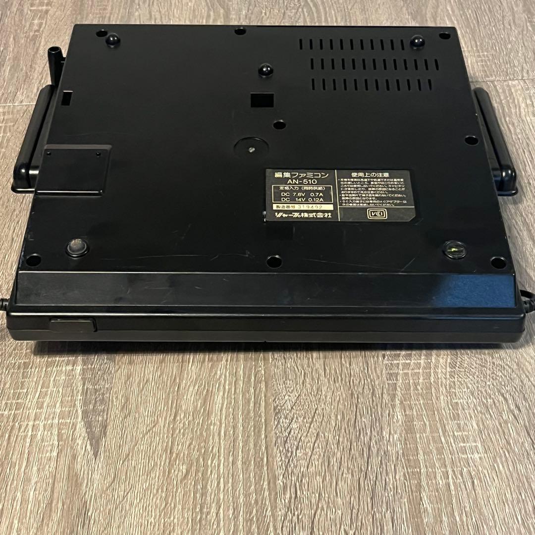 SHARP AN-510 FAMICOM TITLER ファミコンタイトラー