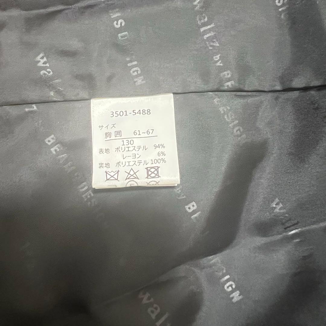 お値下げ中✨　waltz by BEAMS DESIGN スーツ 男の子 130