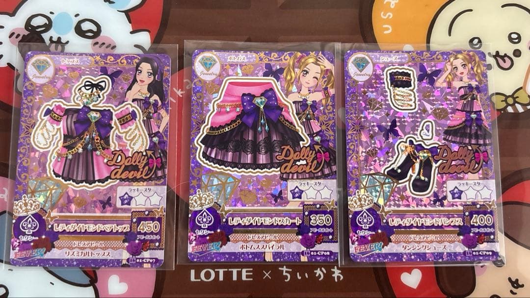 アイカツ カード レディダイヤモンドコーデ