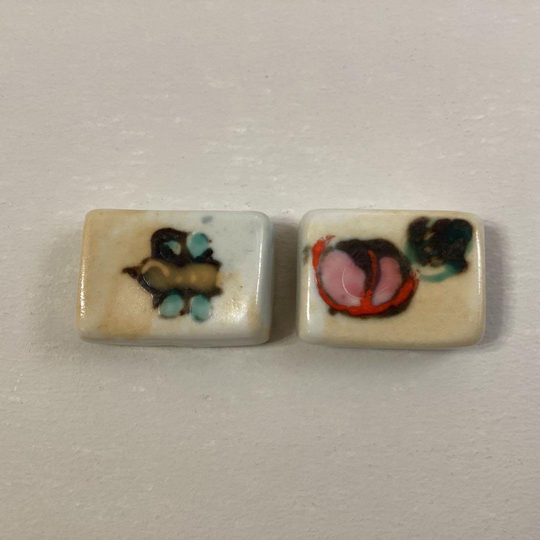 伊藤聡信　箸置き　2個セット