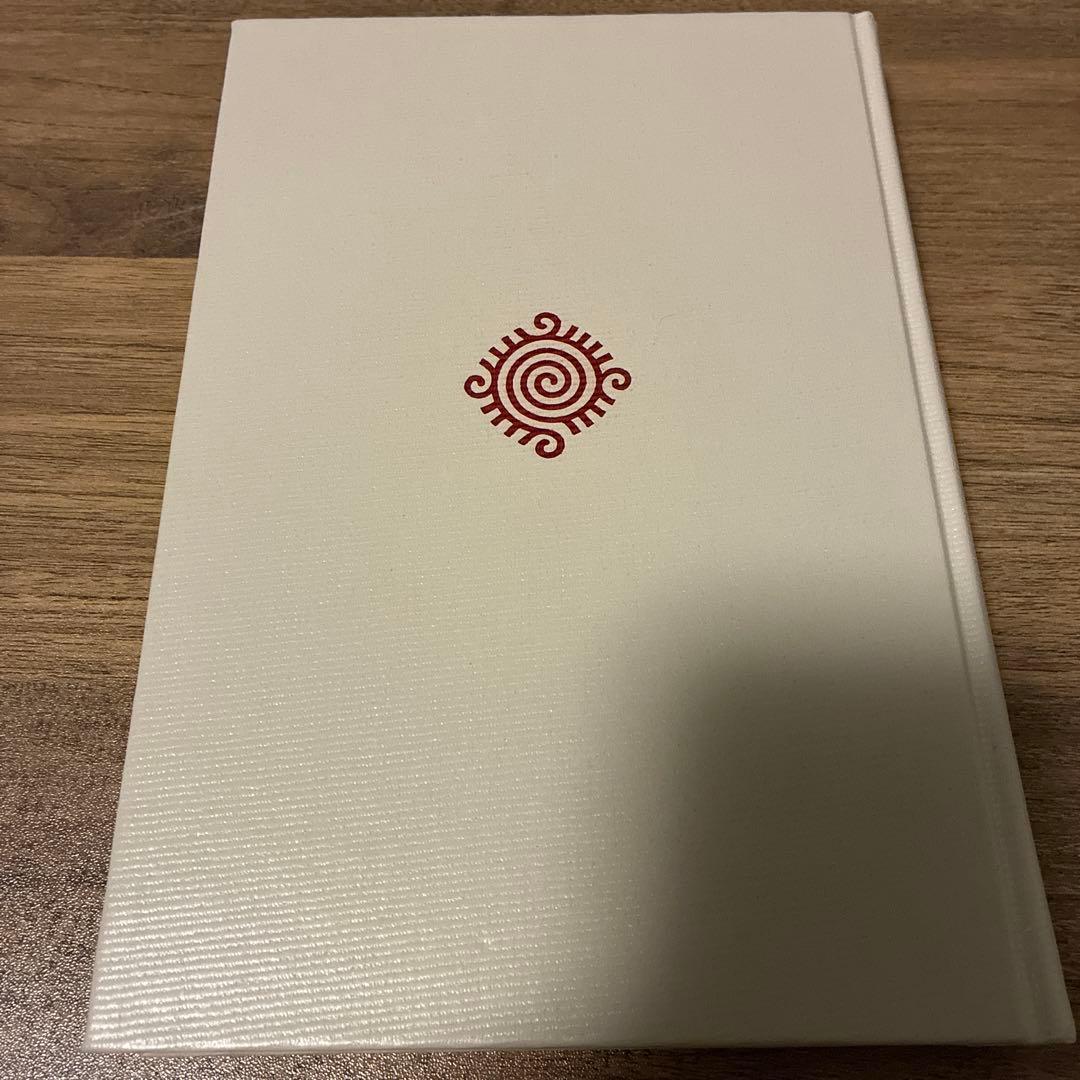 筑摩世界文学体系50 コンラッド ノストローモ　ナーシサス号の黒人　青春