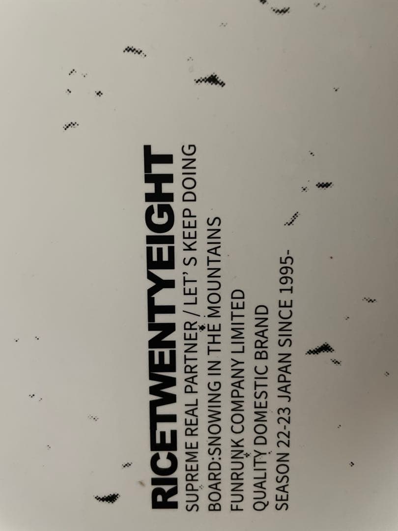 【使用1回】RICE28 22-23 150 & FLUX DS バインディング