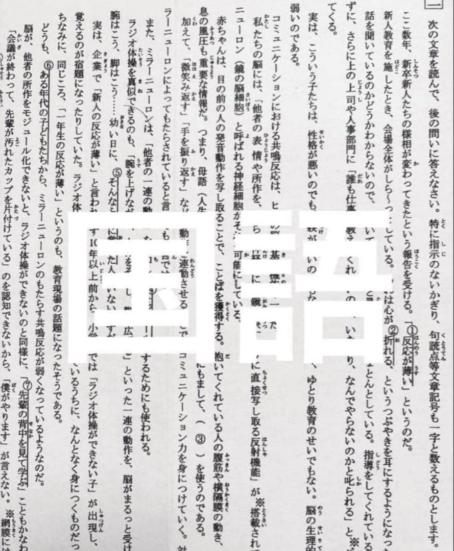 浜学園　小5 公開学力テスト　2022年〜2024年 4科目 3年分